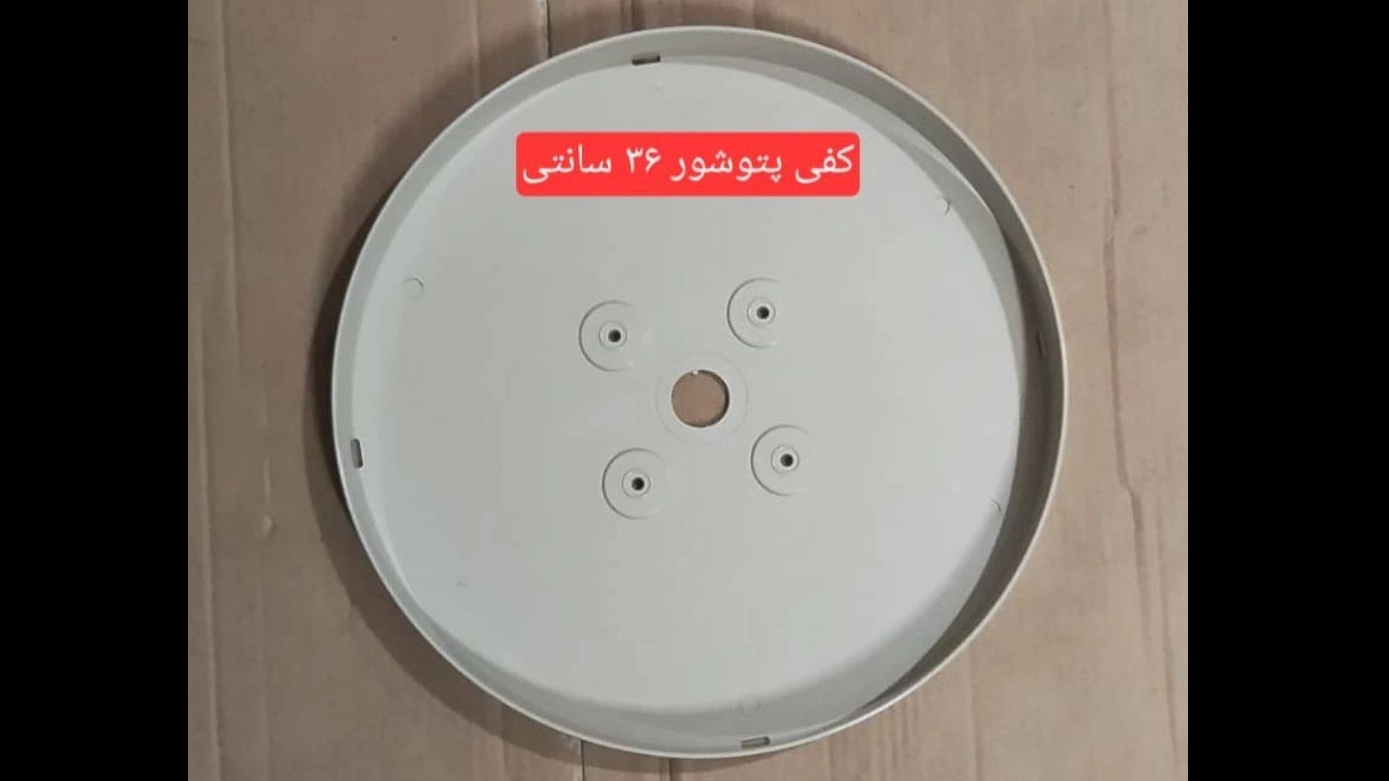 تولید و فروش کفی پتوشور ۳۶ سانتی در تهران: بهترین گزینه با شرکت تهران شفت