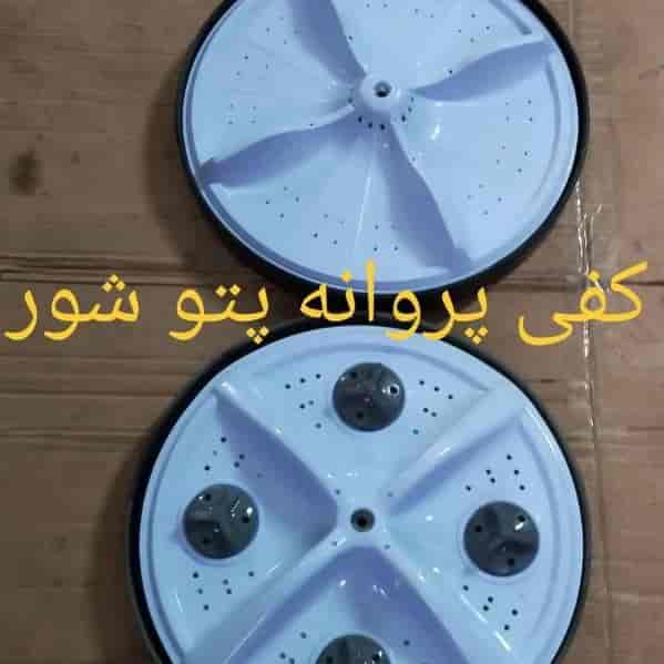 1724824669870.webp