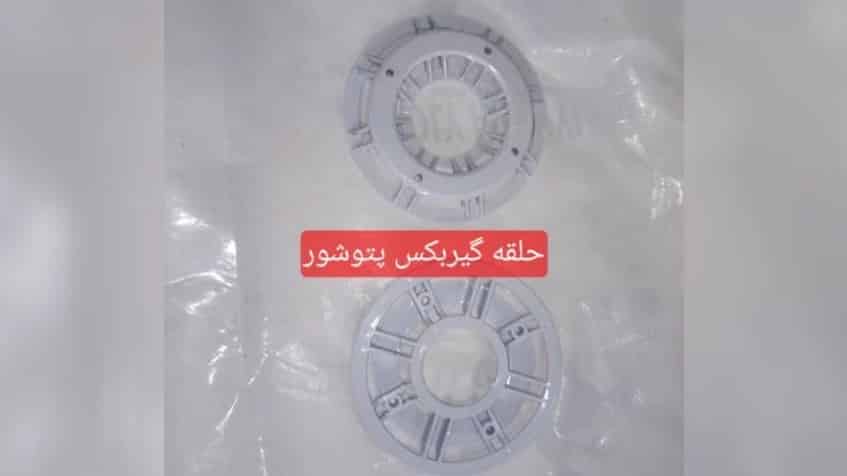 حلقه گیربکس پتوشور در تهران: ویژگی‌ها، کاربردها و خدمات شرکت تهران شفت