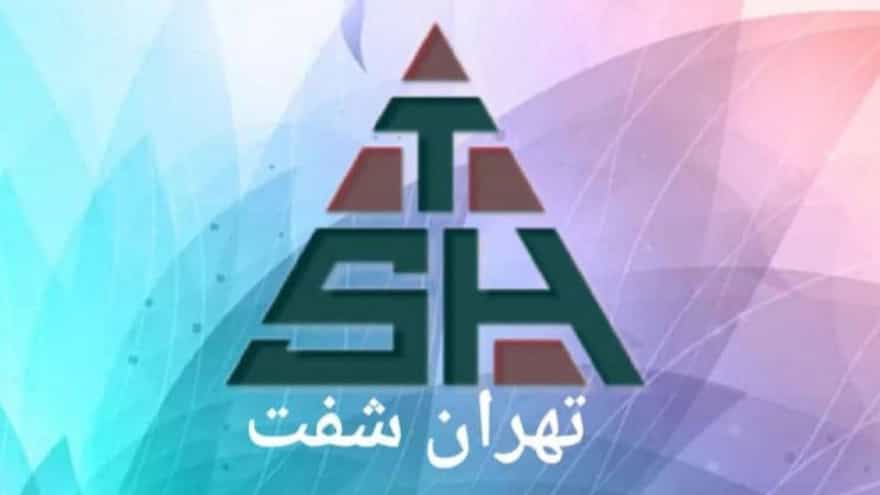 شرکت تهران شفت: تولید کننده انواع قطعات ماشین لباسشویی دوقلو در تهران