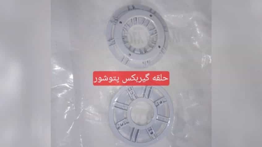 حلقه گیربکس پتوشور در تهران: ویژگی‌ها، کاربردها و خدمات شرکت تهران شفت