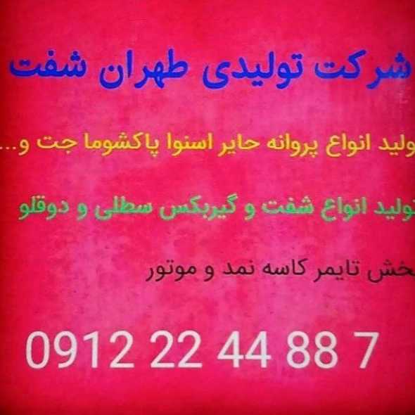 1720951731190.webp