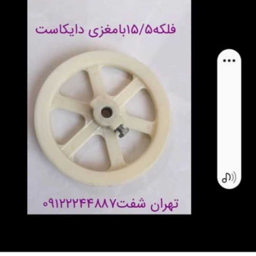 1727935136021.webp