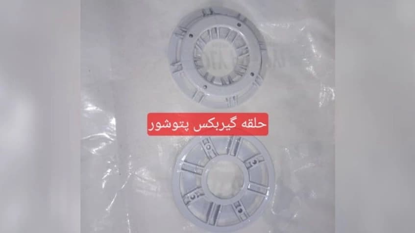 حلقه گیربکس پتوشور در تهران: ویژگی‌ها، کاربردها و خدمات شرکت تهران شفت
